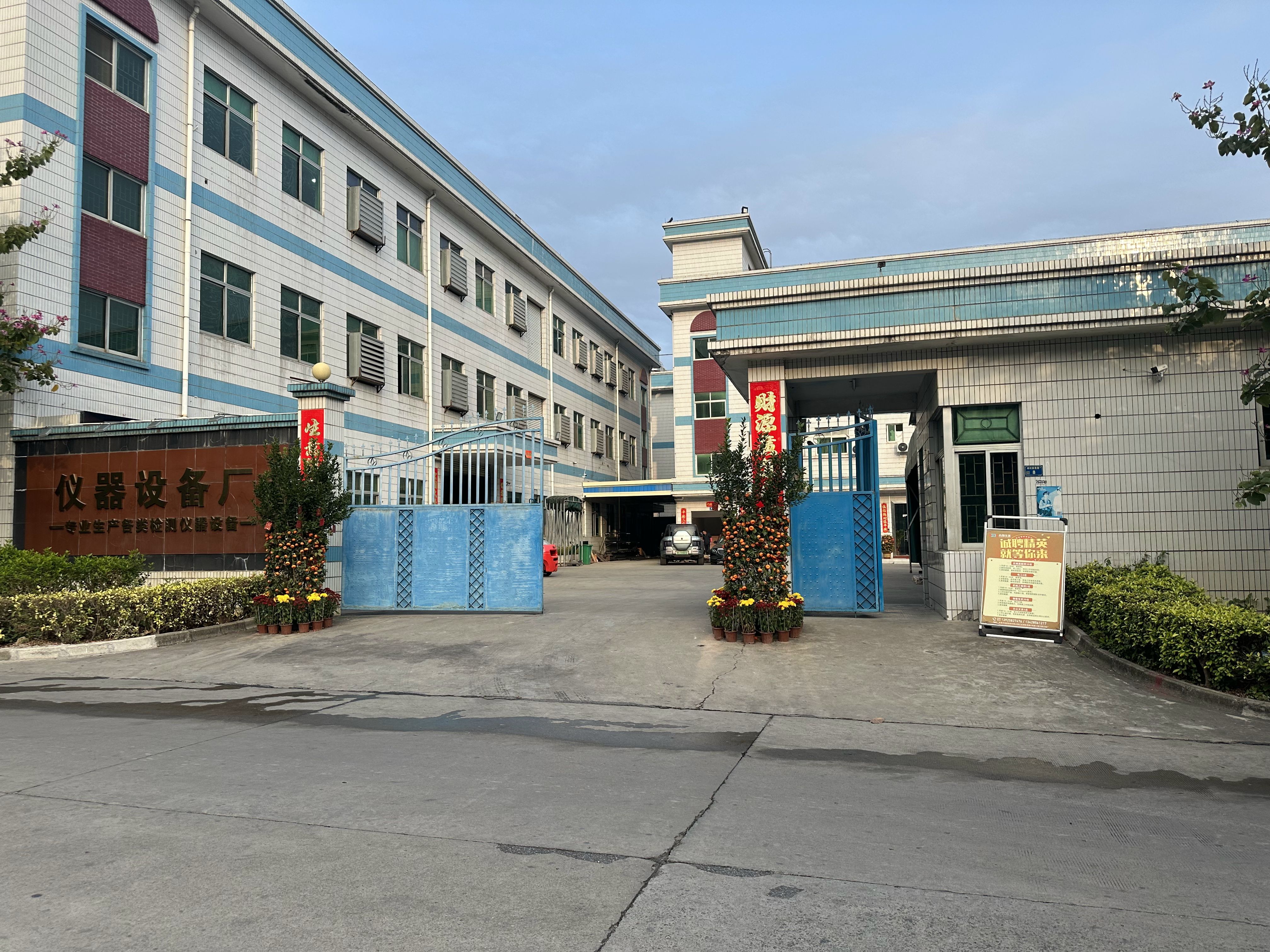 东莞市高翔机械设备有限公司